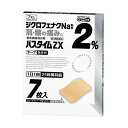 ★出荷日数目安 こちらの商品は、通常3〜4営業日で出荷となります。 商品名 【第2類医薬品】 パスタイムZX　7枚 【祐徳薬品工業】 [セルフメディケーション税制対象] 内容量 7枚 使用上の注意 ■してはいけないこと 〔守らないと現在の症状が悪化したり、副作用が起こりやすくなります〕 1．次の人は使用しないでください。 　(1)本剤又は本剤の成分によりアレルギー症状を起こしたことがある人 　(2)ぜんそくを起こしたことがある人 　(3)妊婦又は妊娠していると思われる人 　(4)15歳未満の小児 2．次の部位には使用しないでください。 　(1)目の周囲、粘膜等 　(2)湿疹、かぶれ、傷口 　(3)みずむし・たむし等又は化膿している患部 3．本剤を使用している間は、他の外用鎮痛消炎薬を併用しないでください。 4．連続して2週間以上使用しないでください。 ■相談すること 1．次の人は使用前に医師、薬剤師又は登録販売者に相談してください。 　(1)医師の治療を受けている人 　(2)他の医薬品を使用している人 　(3)薬などによりアレルギー症状を起こしたことがある人 　(4)テープ剤でかぶれ等を起こしたことがある人 　(5)次の診断を受けた人 　　 消化性潰瘍、血液障害、肝臓病、腎臓病、高血圧、心臓病、インフルエンザ 　(6)次の医薬品の投与を受けている人 　　 ニューキノロン系抗菌剤、トリアムテレン、リチウム、メトトレキサート、非ステロイド性消炎鎮痛剤（アスピリン等）、ステロイド剤、利尿剤、シクロスポリン、選択的セロトニン再取り込み阻害剤 　(7)高齢者 2．使用中又は使用後、次の症状があらわれた場合は副作用の可能性があるので、直ちに使用を中止し、この文書を持って医師、薬剤師又は登録販売者に相談してください。 [関係部位：症状] 皮ふ：発疹・発赤、かゆみ、かぶれ、はれ、痛み、刺激感、熱感、皮ふのあれ、落屑(らくせつ)（フケ、アカのような皮ふのはがれ）、水疱、色素沈着 まれに下記の重篤な症状が起こることがあります。その場合は直ちに医師の診療を受けてください。 [症状の名称：症状] ショック（アナフィラキシー）：使用後すぐに、皮ふのかゆみ、じんましん、声のかすれ、くしゃみ、のどのかゆみ、息苦しさ、動悸、意識の混濁等があらわれます。 接触皮ふ炎・光線過敏症：貼付部に強いかゆみを伴う発疹・発赤、はれ、刺激感、水疱・ただれ等の激しい皮ふ炎症状や色素沈着、白斑があらわれ、中には発疹・発赤、かゆみ等の症状が全身に広がることがあります。また、日光が当たった部位に症状があらわれたり、悪化することがあります。 3．5〜6日間使用しても症状がよくならない場合は使用を中止し、この文書を持って医師、薬剤師又は登録販売者に相談してください。 効能・効果 関節痛、筋肉痛、腰痛、腱鞘炎（手・手首の痛み）、肘の痛み（テニス肘など）、打撲、捻挫、肩こりに伴う肩の痛み 用法・用量 プラスチックフィルムをはがし、1日1回1〜2枚を患部に貼ってください。ただし、1回あたり2枚を超えて使用しないでください。なお、本成分を含む他の外用剤を併用しないでください。 用法に関してのご注意 (1)定められた用法・用量を厳守してください。 (2) 1回あたり24時間を超えてはり続けないでください。さらに、同じ患部にはりかえる場合は、その貼付部位に発疹・発赤、かゆみ、かぶれなどの症状が起きていないことを確かめてから使用してください。 (3)本剤は、痛みやはれなどの原因になっている病気を治療するのではなく、痛みやはれなどの症状のみを治療する薬剤なので、症状がある場合だけ使用してください。 (4)汗をかいたり、患部がぬれている時は、よくふき取ってから使用してください。 (5)皮ふの弱い人は、使用前に腕の内側の皮ふの弱い箇所に、1〜2cm角の小片を目安として半日以上はり、発疹・発赤、かゆみ、かぶれなどの症状が起きないことを確かめてから使用してください。 (6)使用部位に他の外用剤を併用しないでください。 成分・分量 膏体100g中[1枚あたり（7cm×10cm）膏体質量0.75g] 成分：分量 ジクロフェナクナトリウム：2.0g 添加物 l-メントール、流動パラフィン、スチレン・イソプレン・スチレンブロック共重合体、ポリブテン、脂環族飽和炭化水素樹脂、その他1成分 薬効分類 鎮痛・鎮痒・収れん・消炎薬（パップ剤を含む） 剤形 貼付剤 保管・取り扱いの注意 1．直射日光の当たらない涼しい所に保管してください。 2．小児の手のとどかない所に保管してください。 3．他の容器に入れ替えないでください。（誤用の原因になったり品質が変わります） 4．開封後は袋の口を折りまげて保管し、使用期限内であっても、早めに使用してください。 5．使用期限をすぎた製品は使用しないでください。 お問合せ先 問合せ先名：祐徳薬品工業株式会社 問合せ先住所：佐賀県鹿島市大字納富分2596番地1 問合せ先部署：お客様相談窓口 問合せ先TEL：0954-63-1320 問合せ先受付時間：受付時間9:00〜17：00(土、日、祝日は除く) 使用期限 使用期限まで90日以上ある医薬品をお届けします メーカー名 祐徳薬品工業 ブランド パスタイム その他 ◆サイズ：7cm×10cm ★医薬品の販売について★ 広告文責：株式会社健人　電話番号　048-252-3939 区分：医薬品 サブカテゴリー：　医薬品分類 > 第2類医薬品 関連ワード：　関節痛/筋肉痛/腰痛/腱鞘炎/肘の痛み/肩こりに伴う肩の痛み こちらの商品もおすすめ パスタイムZX　14枚 パスタイムZX　21枚 添付書類 パスタイムZX　7枚 【祐徳薬品工業】 ページトップへ【第2類医薬品】 パスタイムZX　7枚 【祐徳薬品工業】 「パスタイムZX　7枚」は、ジクロフェナクナトリウムを2％配合したテープ剤です。1日1回で24時間効き続けます。微香性で、人前でも気になりません。ライナーが3ピース（中央剥離方式）ですので、はりやすい。 【ご注意】　こちらの商品は第2類医薬品です。必ず、使用上の注意（してはいけないこと・相談すること）をご確認の上お買い求めください。