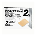 ★出荷日数目安 こちらの商品は、通常3〜4営業日で出荷となります。 商品名 【第2類医薬品】 パスタイムZX-L　7枚 【祐徳薬品工業】 [セルフメディケーション税制対象] 内容量 7枚 使用上の注意 ■してはいけないこと 〔守らないと現在...