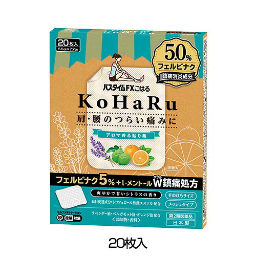 ★出荷日数目安 こちらの商品は、通常3〜4営業日で出荷となります。 商品名 【第2類医薬品】 パスタイムFXこはる　20枚 【祐徳薬品工業】 [セルフメディケーション税制対象] 内容量 20枚 使用上の注意 ■してはいけないこと [守らないと現在の症状が悪化したり、副作用が起こりやすくなります］ 1．次の人は使用しないでください。 　(1)本剤又は本剤の成分によりアレルギー症状（発疹・発赤、かゆみ、かぶれ等）を起こしたことがある人 　(2)ぜんそくを起こしたことがある人 　(3)妊婦又は妊娠していると思われる人 　(4)15歳未満の小児 2．次の部位には使用しないでください。 　(1)目の周囲、粘膜等 　(2)湿疹、かぶれ、傷口 　(3)みずむし・たむし等又は化膿している患部 3.連続して2週間以上使用しないでください。 ■相談すること 1．次の人は使用前に医師、薬剤師又は登録販売者に相談してください。 　(1)医師の治療を受けている人 　(2)薬などによりアレルギー症状を起こしたことがある人 2．使用後、次の症状があらわれた場合は副作用の可能性があるので、直ちに使用を中止し、この文書を持って医師、薬剤師又は登録販売者に相談してください。 [関係部位：症状] 皮ふ：発疹・発赤、はれ、かゆみ、ヒリヒリ感、かぶれ、水疱 まれに下記の重篤な症状が起こることがあります。その場合は直ちに医師の診療を受けてください。 ［症状の名称：症状］ ショック（アナフィラキシー）：使用後すぐに、皮ふのかゆみ、じんましん、声のかすれ、くしゃみ、のどのかゆみ、息苦しさ、動悸、意識の混濁等があらわれます。 3．5〜6日間使用しても症状がよくならない場合は使用を中止し、この文書を持って医師、薬剤師又は登録販売者に相談してください。 効能・効果 肩こりに伴う肩の痛み、腰痛、関節痛、筋肉痛、腱鞘炎（手・手首・足首の痛みと腫れ）、肘の痛み（テニス肘など）、打撲、捻挫 用法・用量 表面のライナーをはがし、1 日2 回を限度として患部に貼付する。 用法に関してのご注意 (1)定められた用法・用量を守ってください。 (2)本剤は、痛みやはれ等の原因になっている病気を治療するのではなく、痛みやはれ等の症状のみを治療する薬剤なので、症状がある場合だけ使用してください。 (3)汗などをよくふき取り、患部をきれいにしてから使用してください。 (4)皮ふの弱い人は、使用前に腕の内側の皮ふの弱い箇所に、1〜2cm 角の小片を目安として半日以上はり、発疹・発赤、かゆみ、かぶれ等の症状が起きないことを確かめてから使用してください。 成分・分量 膏体100g（1.0m2）中 成分：分量 フェルビナク：5.0g l-メントール：4.2g 酢酸トコフェロール（ビタミンE）：2.3g 添加物 流動パラフィン、スチレン・イソプレン・スチレンブロック共重合体、ポリイソブチレン、テルペン樹脂、香料、その他2成分 薬効分類 鎮痛・鎮痒・収れん・消炎薬（パップ剤を含む） 剤形 貼付剤 保管・取り扱いの注意 1．直射日光の当たらない涼しい所に保管してください。 2．小児の手のとどかない所に保管してください。 3．他の容器に入れ替えないでください。（誤用の原因になったり品質が変わります） 4．開封後は袋の口を折りまげて保管し、早めに使用してください。 5．使用期限をすぎた製品は使用しないでください。 お問合せ先 問合せ先名：祐徳薬品工業株式会社 問合せ先住所：佐賀県鹿島市大字納富分2596番地1 問合せ先部署：お客様相談窓口 問合せ先TEL：0954-63-1320 問合せ先受付時間：9:00〜17：00（土、日、祝日は除く） 使用期限 使用期限まで90日以上ある医薬品をお届けします メーカー名 祐徳薬品工業 ブランド パスタイム その他 ◆サイズ：5.5cm×7.2cm ★医薬品の販売について★ 広告文責：株式会社健人　電話番号　048-252-3939 区分：医薬品 サブカテゴリー：　医薬品分類 > 第2類医薬品 関連ワード：　肩こりに伴う肩の痛み/腰痛/関節痛/筋肉痛/腱鞘炎/肘の痛み こちらの商品もおすすめ パスタイムFXこはる　40枚 添付書類 パスタイムFXこはる　20枚 【祐徳薬品工業】 ページトップへ【第2類医薬品】 パスタイムFXこはる　20枚 【祐徳薬品工業】 「パスタイムFXこはる　20枚」は、有効成分としてフェルビナクを5％、冷感刺激成分のl-メントール4.2％、血行促進作用のあるトコフェロール酢酸エステル2.3％の3 種を配合した鎮痛消炎プラスター剤です。フェルビナクは痛みに関する物質（プロスタグランジン）の生成を抑え、肩・腰・関節・筋肉の痛みにすぐれた効き目をあらわします。片手でも貼りやすい手のひらサイズです。ハーブ系の香料としてラベンダー油、柑橘系の香料としてベルガモット油、オレンジ油を配合しています。基布はコシのあるものを使用し、貼りやすくお肌によくフィットします。 【ご注意】　こちらの商品は第2類医薬品です。必ず、使用上の注意（してはいけないこと・相談すること）をご確認の上お買い求めください。