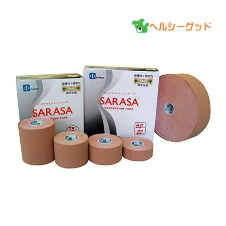 さらさプロテクションテープ 7.5cm×3.5m 4巻入 - ファロス