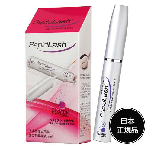 ラピッドラッシュ まつ毛美容液 ラピッドラッシュ まつげ美容液 3ml （日本仕様正規品） - ベリタス販売 [日本向け/ラピットラッシュ]