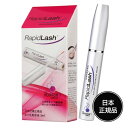 ラピッドラッシュ　まつげ美容液　3ml　（日本仕様正規品）　- ベリタス販売 　[日本向け/ラピットラッシュ]