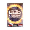 【送料無料】healthylife HMB 大容量約6か月分　サプリで効率良くHMBを摂取！！