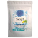 商品名 healthylife anmint（アンミント） 名称 グリシン含有食品 内容量 108g（300mg×360粒） 原材料名 ブドウ糖（国内製造）、大麦若葉、GABA（ギャバ含有米胚芽抽出エキス）、ペパーミント、ラフマ、ホップ、クロレラ、レモンバーム、カモミール、クワンソウ、バレリアン/グリシン、L-バリン、L-ロイシン、L-イソロイシン、クエン酸、V.C、ナイアシン、パントテン酸Ca、V.E、V.B1、V.B2、V.B6、V.A、V.D、V.B12、葉酸、ショ糖脂肪酸エステル、香料、甘味料（スクラロース）、微粒二酸化ケイ素、L-テアニン お召し上がり方 栄養補助食品として1日1～6粒を目安に、水またはぬるま湯でそのままお召し上がりください ご注意 ■高温多湿、直射日光を避け、涼しい場所に保管してください。 ■本品は、多量摂取により疾病が治癒したり、より健康が増進するものではありません。 ■体質に合わない方は、使用を中止してください。 ■1日の摂取目安量を守ってください。 ■乳幼児・小児は本品の摂取を避けてください。 ■薬を服用している方、通院中の方は担当専門医にご相談の上ご使用ください。 ■食品アレルギーのある方は原材料表示をご参照ください。 ■妊娠・授乳中の方は、ご使用をお控えください。 ■本品は、特定保健用食品とは異なり、消費者庁長官による個人審査を受けたものではありません。 ■食生活は、主食、主菜、副菜を基本に食事のバランスを。 広告文責 株式会社MAHOインターナショナル　047-392-4884 メーカー名 株式会社エス・ティー・エス　06-6761-8181 区分 日本製・健康食品/サプリメント