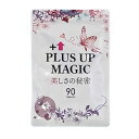 【送料無料】【ポイント5倍】PLUS UP MAGIC プラ