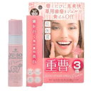 【送料無料】薬用重曹ステインプロ プノン(医薬部外品)