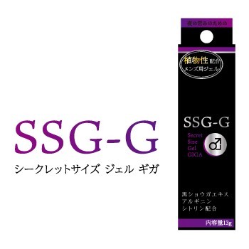 【送料無料】SSG-G　～エスエスジー・ジー～ #シトルリン配合 #アルギニン配合 #男性用クリーム 1