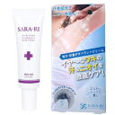 【送料無料】サラーリ デオドラントクリーム【医薬部外品】#ワキ汗 #ニオイ #制汗 #防臭 #薬用クリーム #清潔感 #塗るだけ簡単