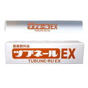 薬用ツブネールEX #スティック美容液 #目元 #首元 # #ぽつぽつ荒れ #塗って寝るだけ