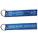 商品名 フライトタグ 羽田空港 Ver. HND BASE AIRPORT カラー 青（ブルー） 　 サイズ タテ約15cm、ヨコ約3cm、リングサイズ約3cm 製造 刺繍 ご使用方法 カバンやスーツケース付けてご使用いただけます ご注意 ・形状によって、鋭利な部分がありますので、お取り扱いにはご注意ください。 ・誤飲の危険性がありますので、小さなお子様には絶対に与えないでください。 ・変形・破損した商品は使用しないでください。思わぬ事故の原因となります。 ・商品装着時に発生した装着品の故障については、責任を負いかねます。 広告文責 株式会社MAHOインターナショナル　047-392-4884 販売業者名 株式会社MAHOインターナショナル　047-392-4884 区分 日本製・雑貨/キーホルダー