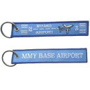 【送料無料】フライトタグ 宮古空港 Ver. MMY BASE AIRPORT 青