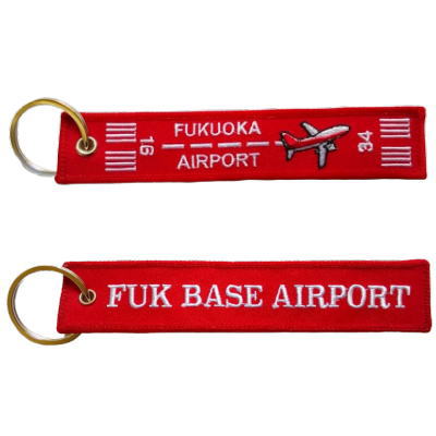 商品名 フライトタグ 福岡空港 Ver. FUK BASE AIRPORT カラー 赤（レッド） 　 サイズ タテ約15cm、ヨコ約3cm、リングサイズ約3cm 製造 刺繍 ご使用方法 カバンやスーツケース付けてご使用いただけます ご注意 ・形状によって、鋭利な部分がありますので、お取り扱いにはご注意ください。 ・誤飲の危険性がありますので、小さなお子様には絶対に与えないでください。 ・変形・破損した商品は使用しないでください。思わぬ事故の原因となります。 ・商品装着時に発生した装着品の故障については、責任を負いかねます。 広告文責 株式会社MAHOインターナショナル　047-392-4884 販売業者名 株式会社MAHOインターナショナル　047-392-4884 区分 日本製・雑貨/キーホルダー