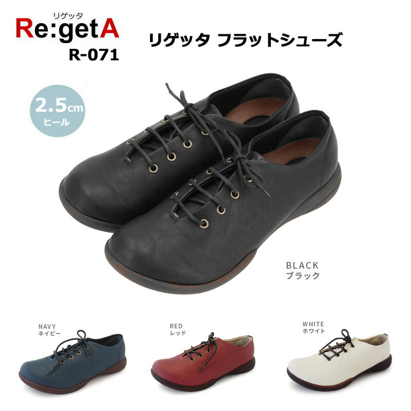 [RegetAʥꥲå R-071 եåȥ塼2.5cm ]ե 塼 ǥ ˡ   ˤ ҡ ꤲä ꥲå ȿ ʿ­ ĥ­  ˤʤ 䤹 ⤭䤹 ڤ