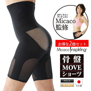 ٤롪2ĥå [ Micaco󥹥ѥ󥰹MOVE硼 ]Micacoƽ 󥹥ѥ󥰡 󥹥ѥ󥰹ץ硼 ȥݡ ץɥ     奬ɥ