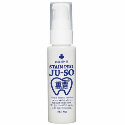 [ 薬用重曹ステインプロ ] 歯磨き粉 ホワイト 自宅用 簡単 楽ちん ホワイトニング 予備に 歯 自宅 歯ブ..