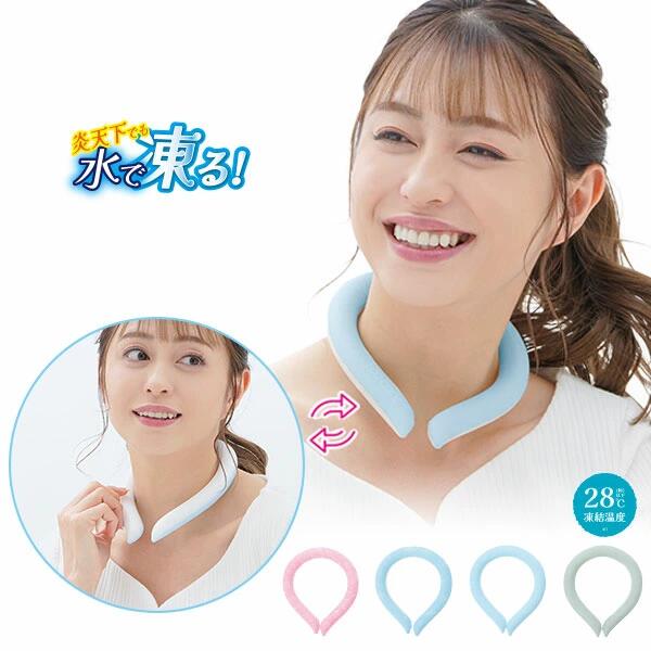 [ エコクールネックリング ] 首元 ガーデニング 熱中症対策 日焼け 屋外 持ち運び 熱中症対策 凍る ひんやり 冷却グッズ くり返し使える 夏 冷蔵庫 炎天下 省電力