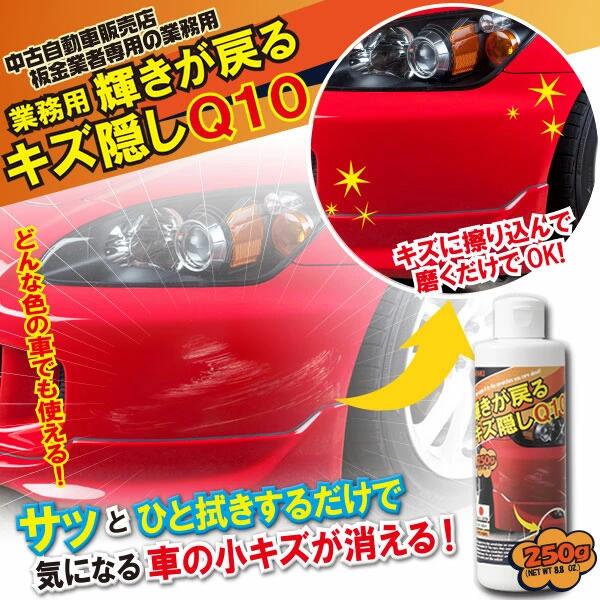 [ �ڶ�̳�ѡ۵�������� ��������Q10 ] �����Υ�����侮�������� �������� �ɤ� ��ż�ư������Ź �Ķ�ȼ����� ��̳�� �֤ν� ���� ���� �佤 �������� ����� �Х��� ���ä� �������� �����Ѽ� ��ư�� ���� ���̼� ���ݡ��ĥ��� ����