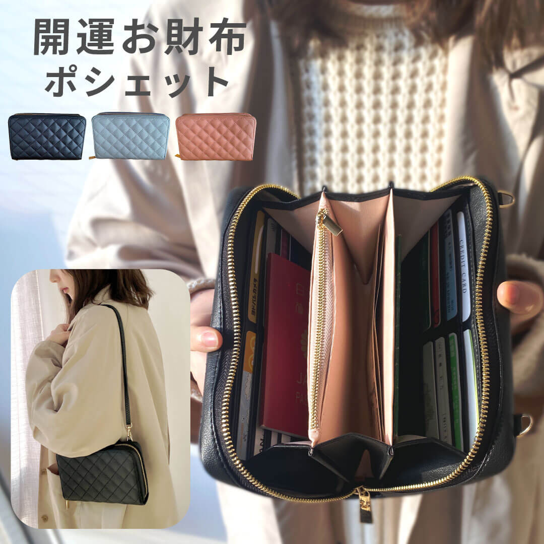 楽天市場】財布 一体型 ショルダー(財布・ケース|バッグ・小物 楽天市場】財布 一体型 ショルダー(財布・ケース|バッグ・小物