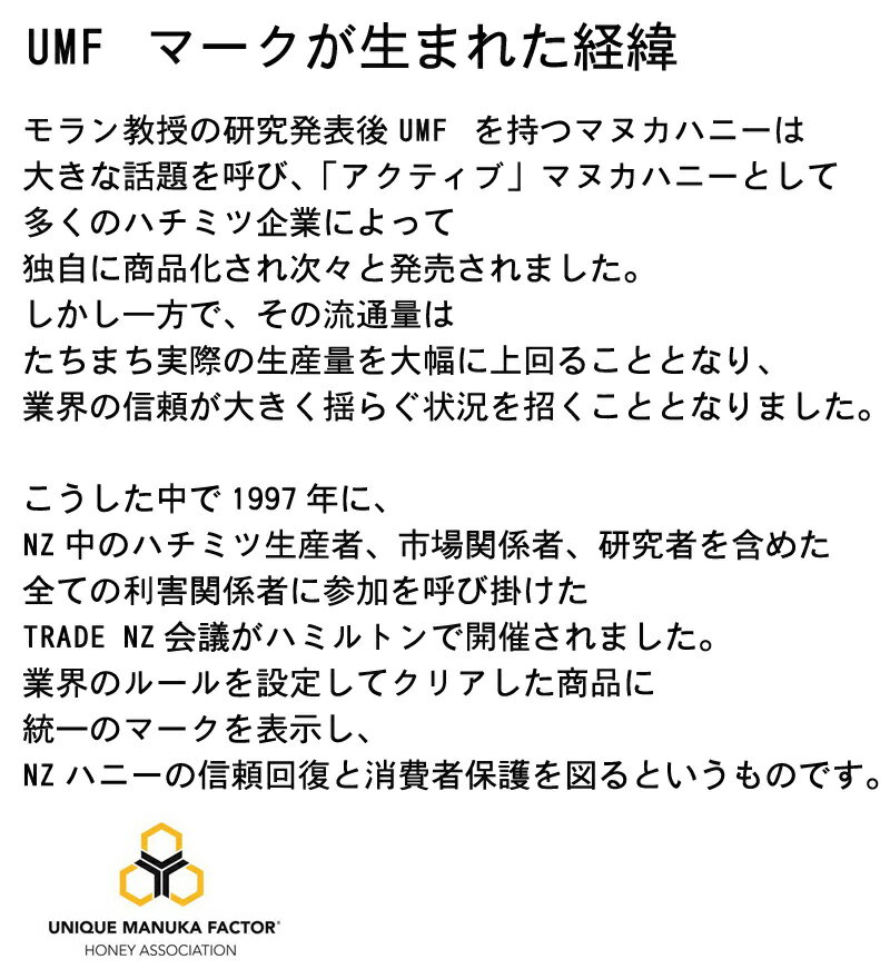 50 Off East Cape イーストケープ マヌカハニー Umf15 250g ニュージーランドマヌカハニー協会 Umfha 認定 マヌカ はちみつ ギフト Umf 250g 抗菌効果 ピロリ菌 Pojoaju Org Py