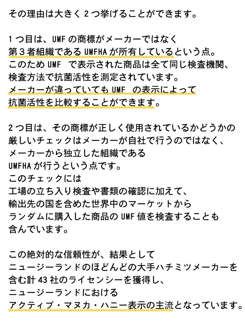 海外輸入 East Cape イーストケープ マヌカハニー Umf15 250g ニュージーランドマヌカハニー協会 Umfha 認定 マヌカ はちみつ ギフト Umf 250g 抗菌効果 ピロリ菌 健康バンク Ime Sa Com Mx