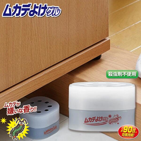 [ ムカデよけゲル ] ムカデ 嫌が 香り 置き型 芳香剤 防ぐ 寄せつけず 殺虫剤不使用 効果持続 駆除 寄せ付けない 避け 対策 忌避 置物
