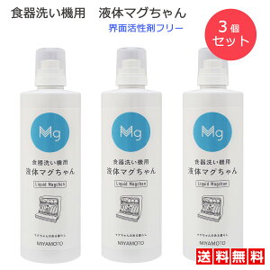 赤ちゃんも安心 安全に使える食洗機用洗剤のおすすめランキング わたしと 暮らし 赤ちゃんも安心 安全に使える食洗機用洗剤のおすすめランキング わたしと 暮らし