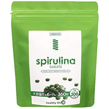 3個セット[ スピルリナタブレット spirulina healthylife ] アンチエイジング 栄養 健康 スーパーフード サプリ サプリメント 女性 スピルリナタブレット 粒 ヘルシーライフ 楽天 通販 4589908670349 送料無料