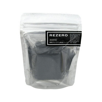 [ リゼロ プレミアム柿炭ソープ ] メンズ 男 体臭 石鹸 汗臭 皮脂臭 体臭 加齢臭 ワキ臭 ソープ 臭い 石鹸 ボディソープ