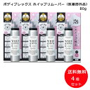 楽天健康バンク4個セット [ ボディプレックス ホイップリムーバー R 医薬部外品〉 80g 4個セット]除毛クリーム 抑毛石鹸 お風呂 わき 脇 ワキ レディス ムダ毛 除毛 泡除毛 送料無料