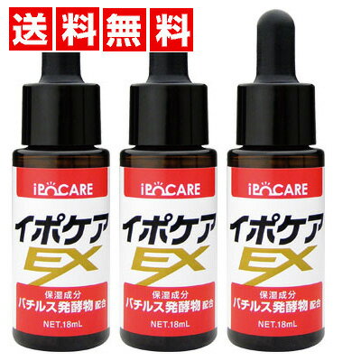 商品名 イポケアEX 内容量 18ml 原材料名 ハマメリス花水、水、BG、エタノール、バチルス発酵物、ヨクイニンエキス、ウワウルシ葉エキス、リン酸アスコルビル、Mg、紅藻エキス、褐藻エキス、緑藻エキス、ヒアルロン酸Na、PG、グリセリン、メチルパラペン ご使用方法 入浴後または洗顔後、適量（1〜2滴）を手に取り、顔や首、胸元等のお手入れポイントに直接塗布してください。 ご使用上のご注意 ●お肌に合わないときは、ご使用をおやめください。 ●ご使用前に、二の腕等でお試しいただき、お肌に合うかをお確かめください。 ●傷、はれもの、湿しん等、異常のある時は使用しないでください。 ●お肌に異常が生じていないかよく注意して使用してください。使用中、又は使用後日光にあたって、赤み、はれ、かゆみ、刺激、色抜け（白斑等）や黒ずみ等の異常が現れた時は使用を中止し、皮フ科専門医等へご相談することをおすすめします。そのまま化粧品類の使用を続けますと悪化することがあります。 ●乳幼児の手の届かない場所に保管してください。 JANコード 4582300800260 販売者 株式会社ビーシーリンク 製造国 日本 広告文責 アドバンク株式会社 商品区分 化粧品他のピーリング・角質ケア商品も見る♪ ▼おためし単品ははこちら ▼送料無料3セットはこちら