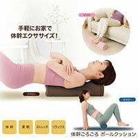 40代女性に｜運動不足を解消するストレッチグッズおすすめが知りたい！