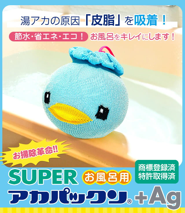 [ SUPERアカパックン+Ag ] 400日...の紹介画像3