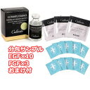 [ セルソアン アルティメット エッセンス FGF 30ml サンプル 10枚付（EGF10枚） ] (FGFサンプル3枚プレゼントは終了しました） シミ 濃いシワ ニキビ 肌荒れ ノーベル賞受賞のEGF(ヒトオリゴペプチド)配合美容液 バイオリンク EGFエクストラエッセンス