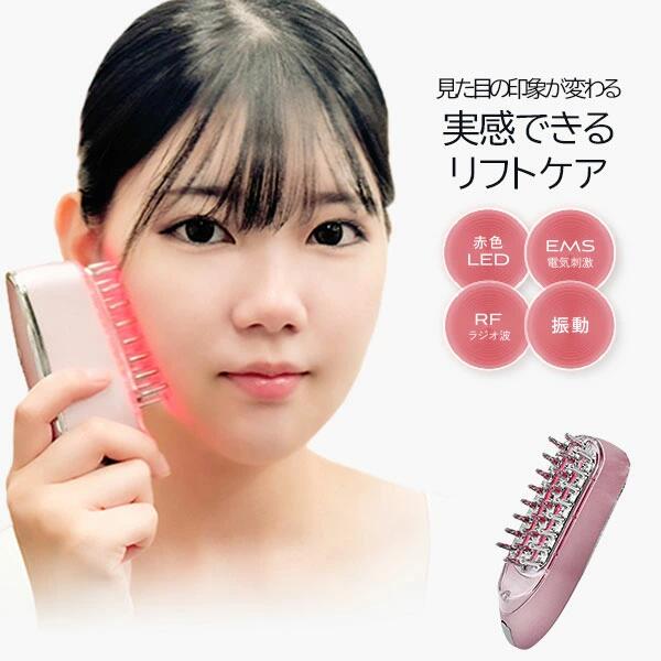 楽天市場】ems facepumpの通販 楽天市場】ems facepumpの通販