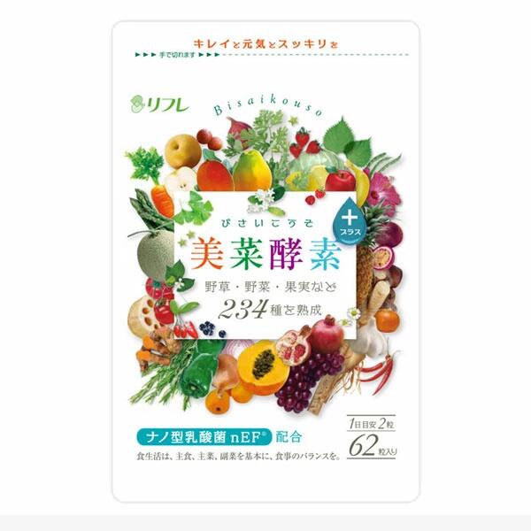 [ 美菜酵素プラス ] 酵素 ウコン 高麗人参 生姜 にんにく ごぼう イチジク キンカ...