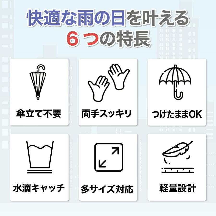 [ カサアシ ] 傘 足 立てる 自立 傘立て バス 電車 両手が自由に 軽量設計 ビニール傘 日傘 子供 梅雨 スカイブルー ラベンダー ミントグリーン ブラック 傘グッズ 傘スタンド 傘立て 傘便利グッズ かさあし 長傘 healthy7-10001659 健康バンク サンプル画像3
