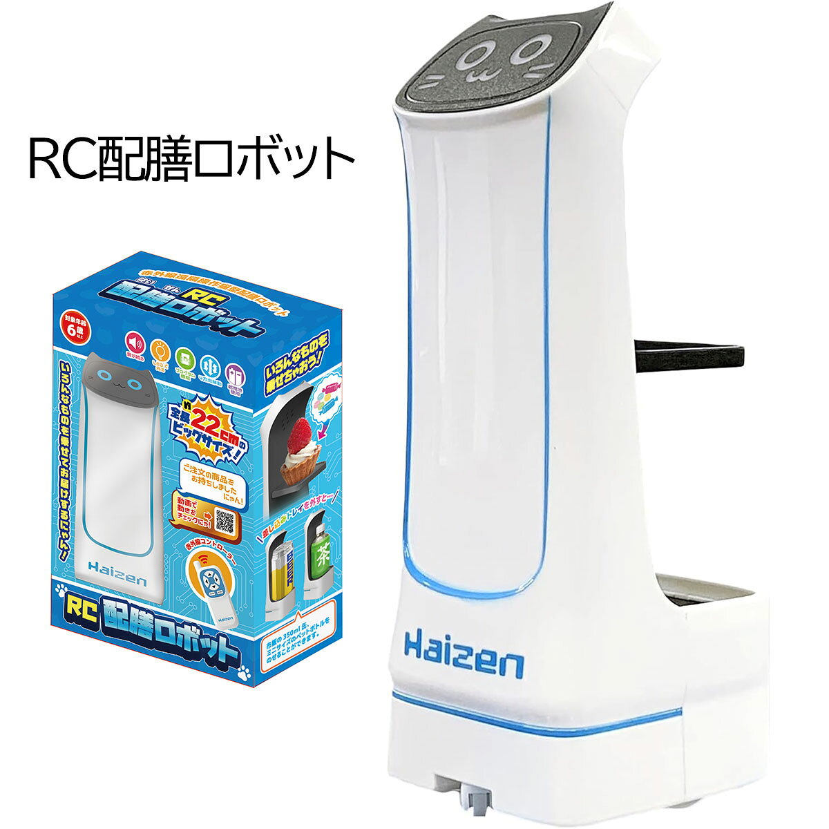 [ RC�������ܥå� ] TKSK RC�������ܥå� STEAM �ץ�����ൡǽ �ե��ߥ쥹 �ͥ������ܥå� �����ӻ��� �������ץ쥼��� �������ܥå� �ͥ���...