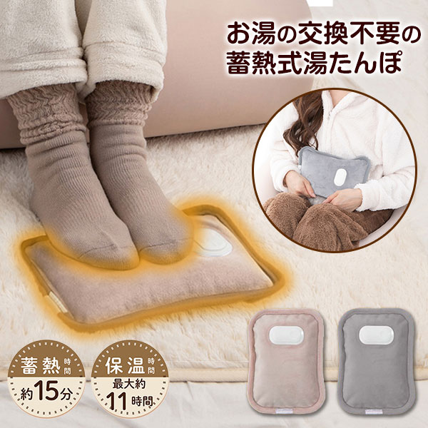 [ ��Ǯ���򤿤�� L warmer�ʥ��륦�����ޡ����򤿤�� ECO�򤿤�� ���� �椿��� ����� ��ʢ �ݲ� ­ �̤��̤� ���餫 ����θ����� ����...