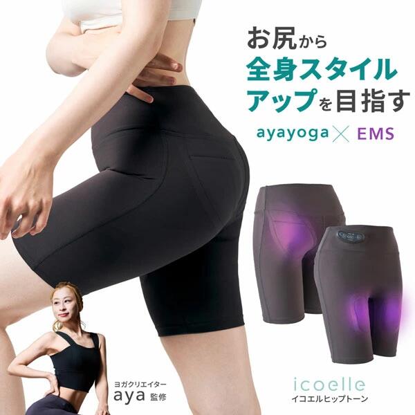 [ �襬���ꥨ������aya�ƽ� icoelle �������� �ҥåץȡ��� ] ���� �������륢�å� �ȥ졼�˥󥰥ѥ�� �ҥå� ����� EMS�ѥå� ������� ��...