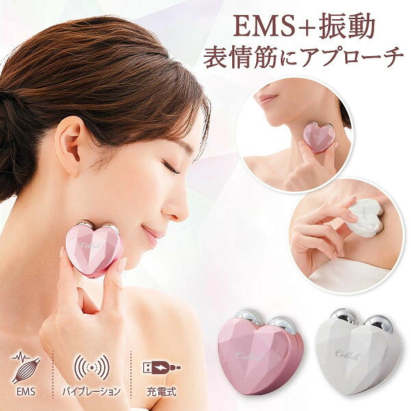 楽天市場】セルライト ローラー（EMS｜ダイエット器具）：ダイエット