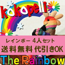 [ココペリ レインボー ここぺり]正規品/ココペリ 風水 妖精 人形 ぬいぐるみ 景品 安い ...