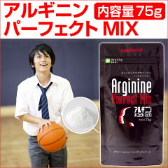 https://thumbnail.image.rakuten.co.jp/@0_mall/healthybest/cabinet/item-ph/arginine-mix/140311_arginine-mix_.jpg