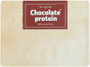 チョコレートプロテイン120g