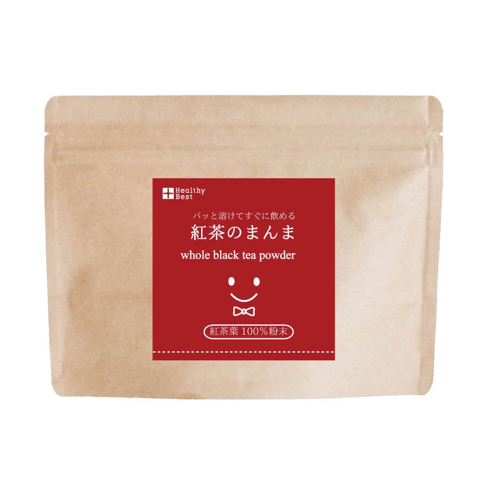 紅茶葉まるごと粉末にした無添加 セイロン スリランカ産【紅茶のまんま】300杯分 75g