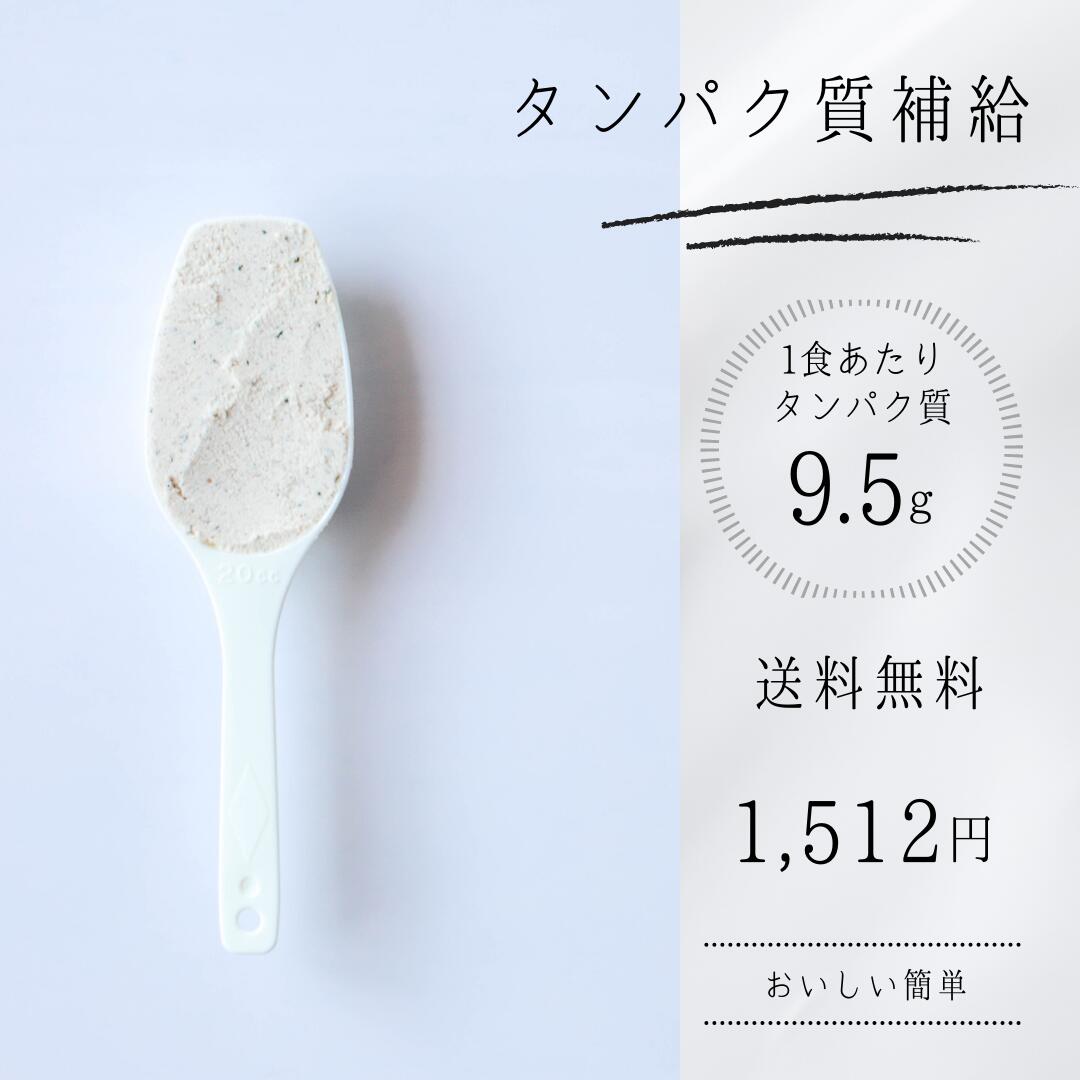 淡路島のたまねぎを使ったたっぷりタンパク質の「おいしいプロテイン☆オニオンスープ」5袋セット 2
