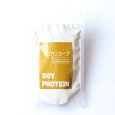 淡路島のたまねぎを使ったたっぷりタンパク質の「おいしいプロテイン☆オニオンスープ」5袋セット