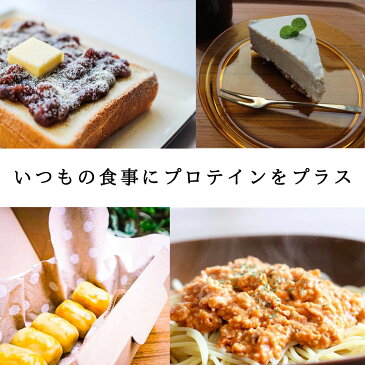 ホエイプロテイン 100% 粉末 1000g2袋セット★甘いプロテインの味が苦手な方に!【1kg スポーツ ダイエット サプリ サプリメント パウダー タンパク質 筋トレ】