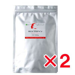 ホエイプロテイン 100% 粉末 1000g2袋セット★甘いプロテインの味が苦手な方に!【1kg スポーツ ダイエット サプリ サプリメント パウダー タンパク質 筋トレ】