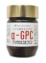 https://thumbnail.image.rakuten.co.jp/@0_mall/healthybest/cabinet/item/item-gpc.jpg