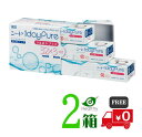 ワンデーピュアうるおいプラス 2箱 送料無料 1箱96枚入り 国産 1日使い捨て ワンデー ピュア コンタクトレンズ ワンデーピュア